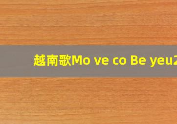 越南歌Mo ve co Be yeu2